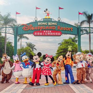 Hong Kong Disneyland