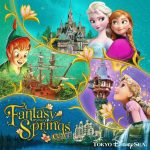 Tokyo Disney Sea